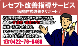 �u���Z�v�g���P�w���T�[�r�X�v�܂��͂��d�b�ł����k���������B